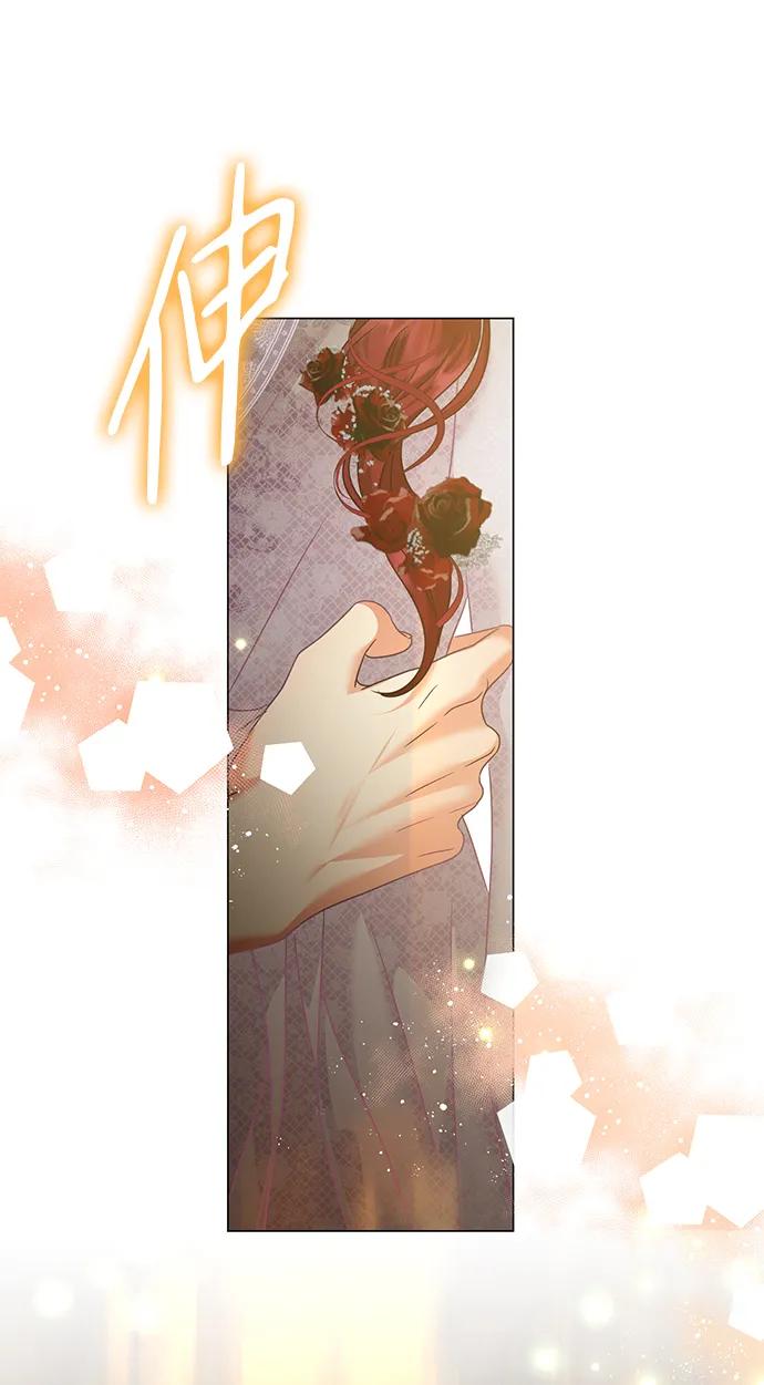 《互换身体的缘由》第91话 第18页