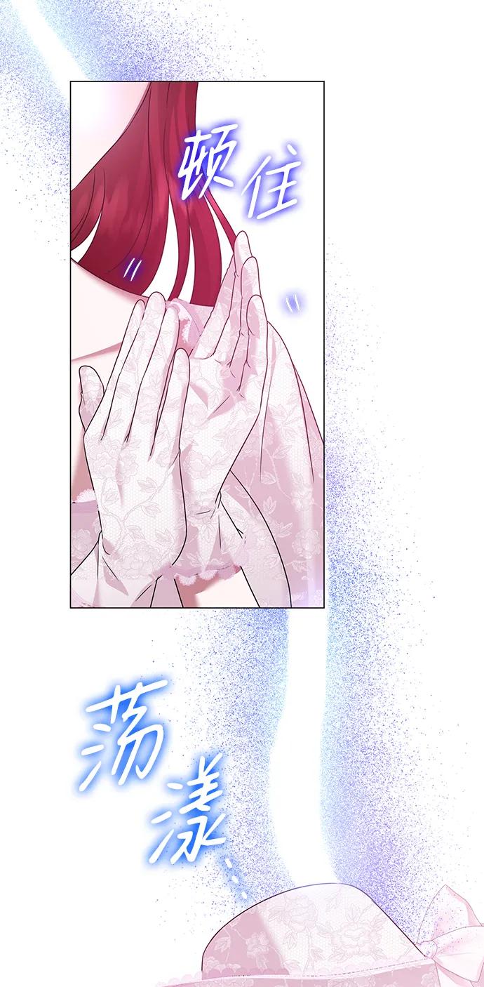 《互换身体的缘由》第93话 第18页