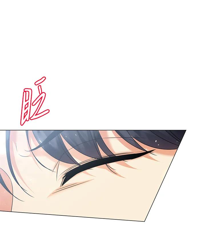 《互换身体的缘由》第93话 第20页