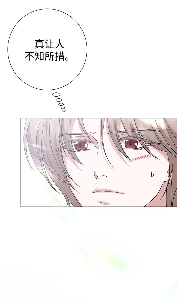 《互换身体的缘由》第93话 第36页