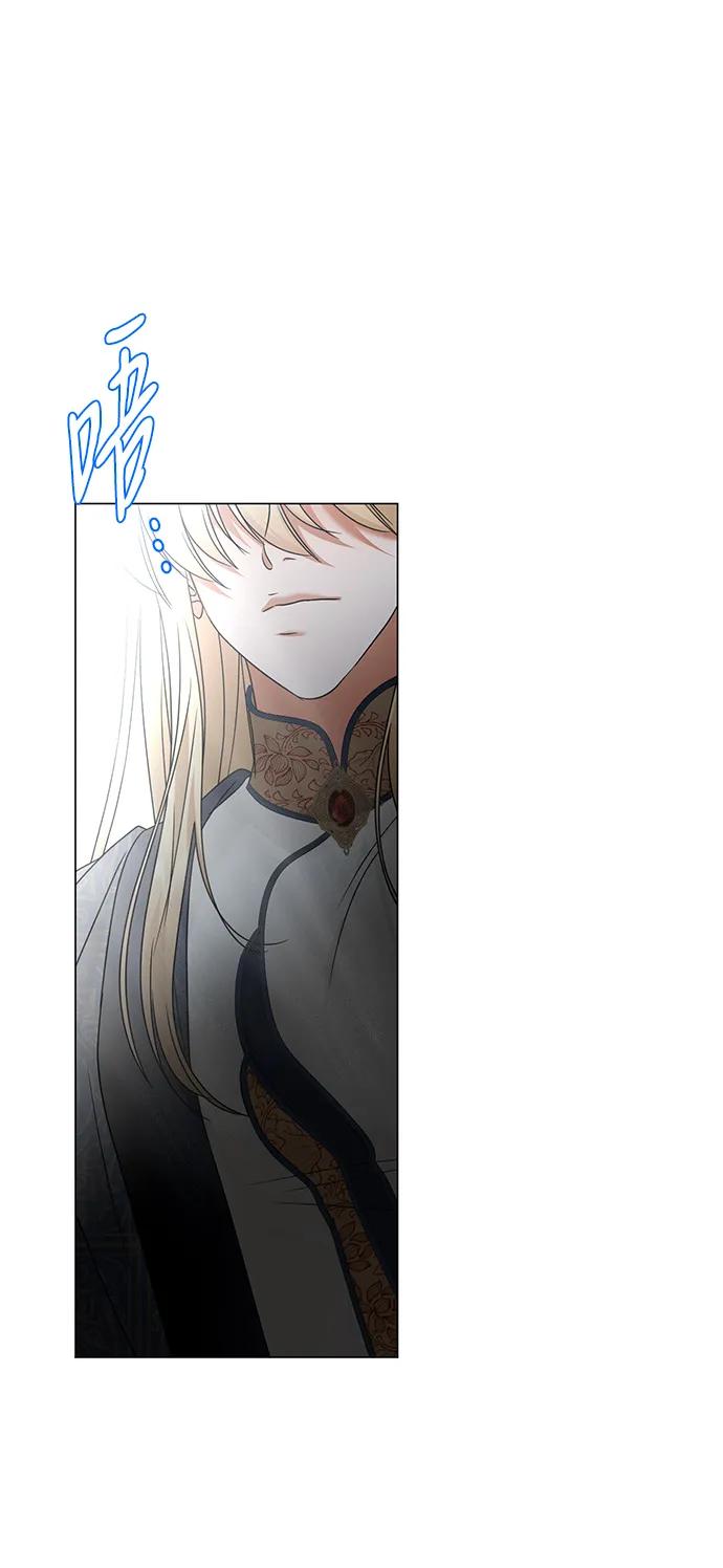 《互换身体的缘由》第93话 第69页