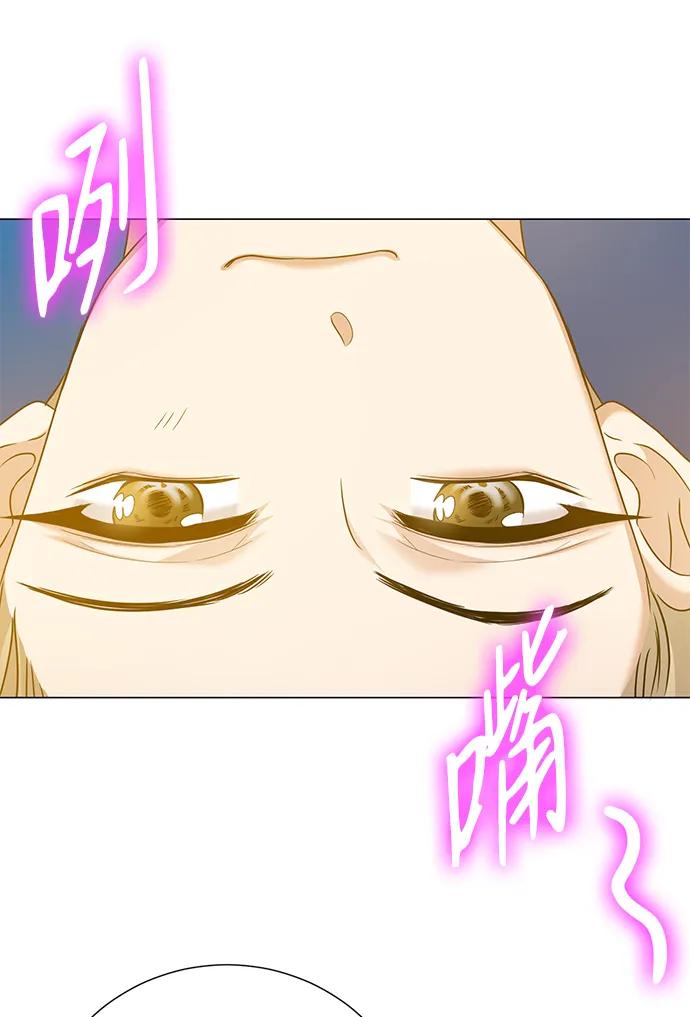 《互换身体的缘由》第94话 第36页
