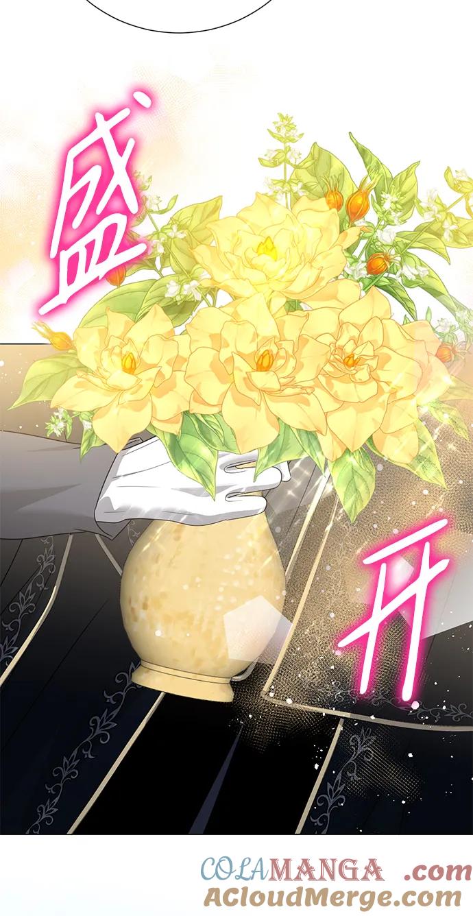 《互换身体的缘由》第96话 第13页