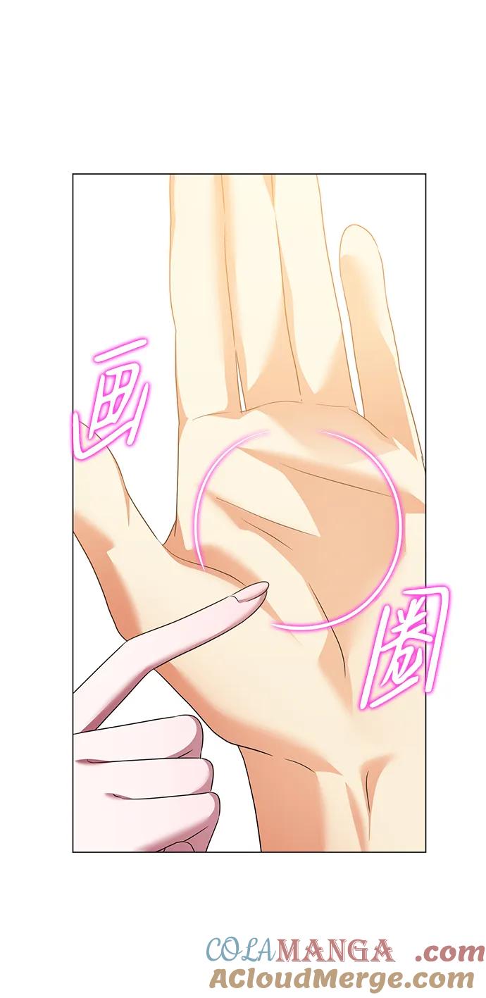 《互换身体的缘由》第97话 第37页