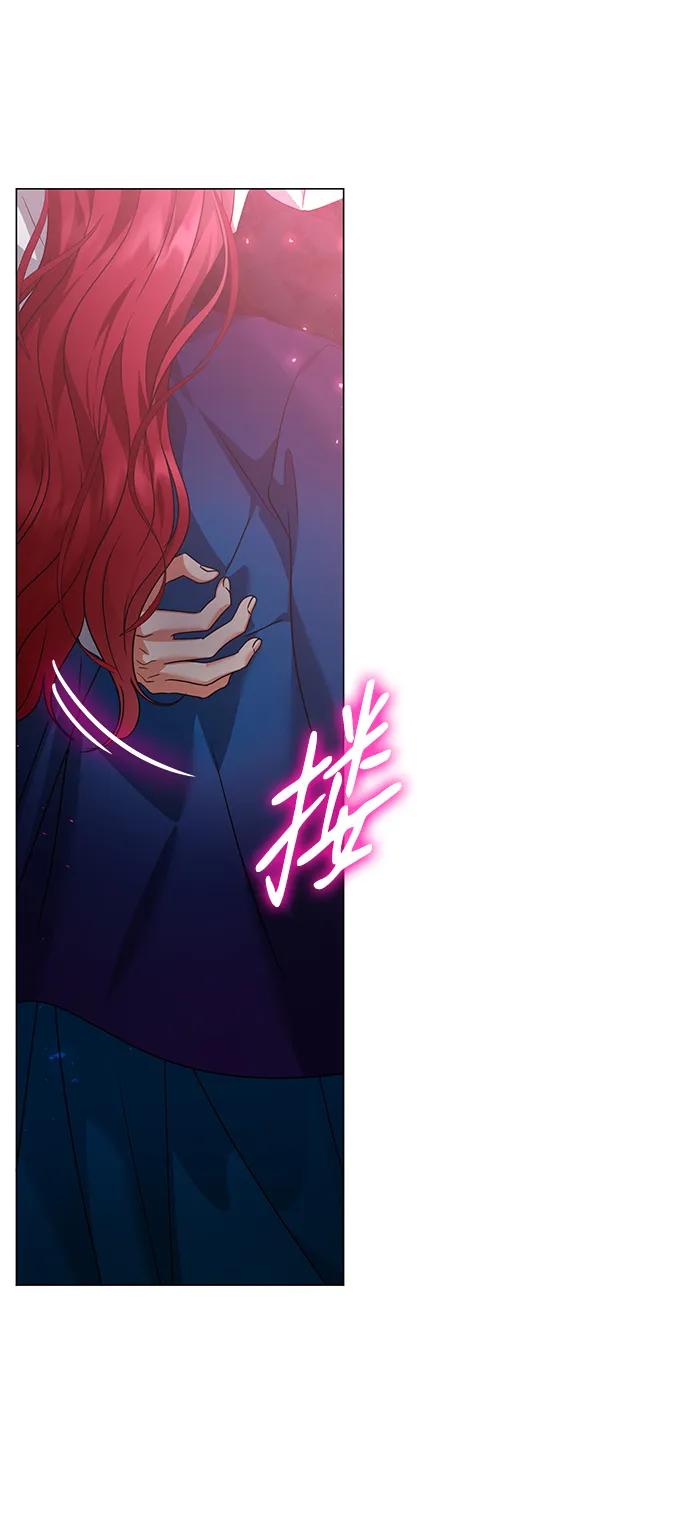 《互换身体的缘由》第97话 第32页
