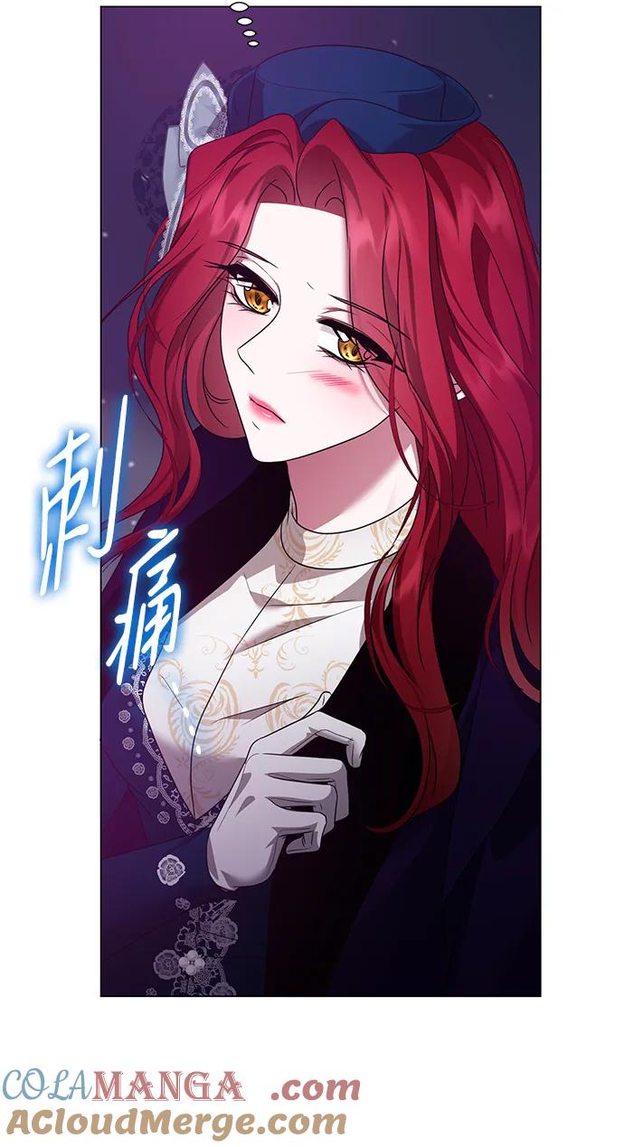 《互换身体的缘由》第97话 第28页