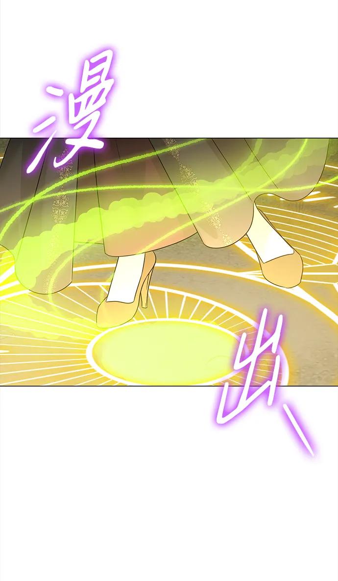 《互换身体的缘由》第98话 第11页