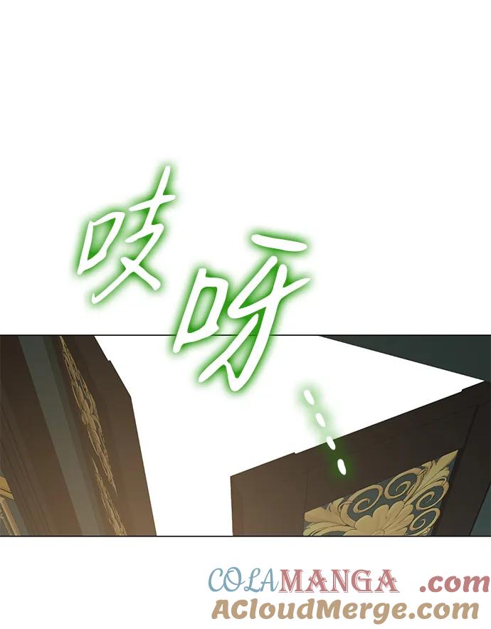 《互换身体的缘由》第98话 第25页