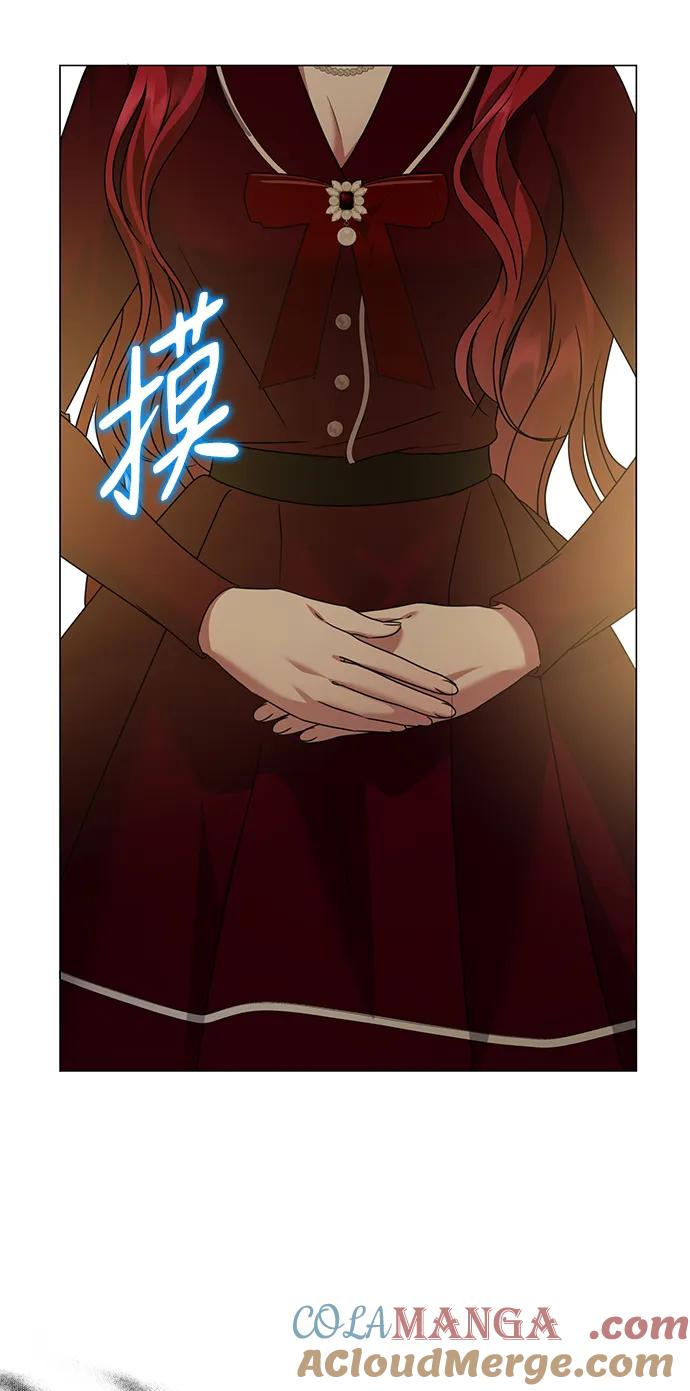 《互换身体的缘由》第98话 第31页