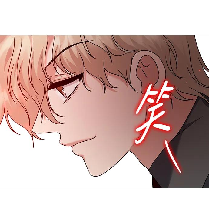 《互换身体的缘由》第98话 第65页
