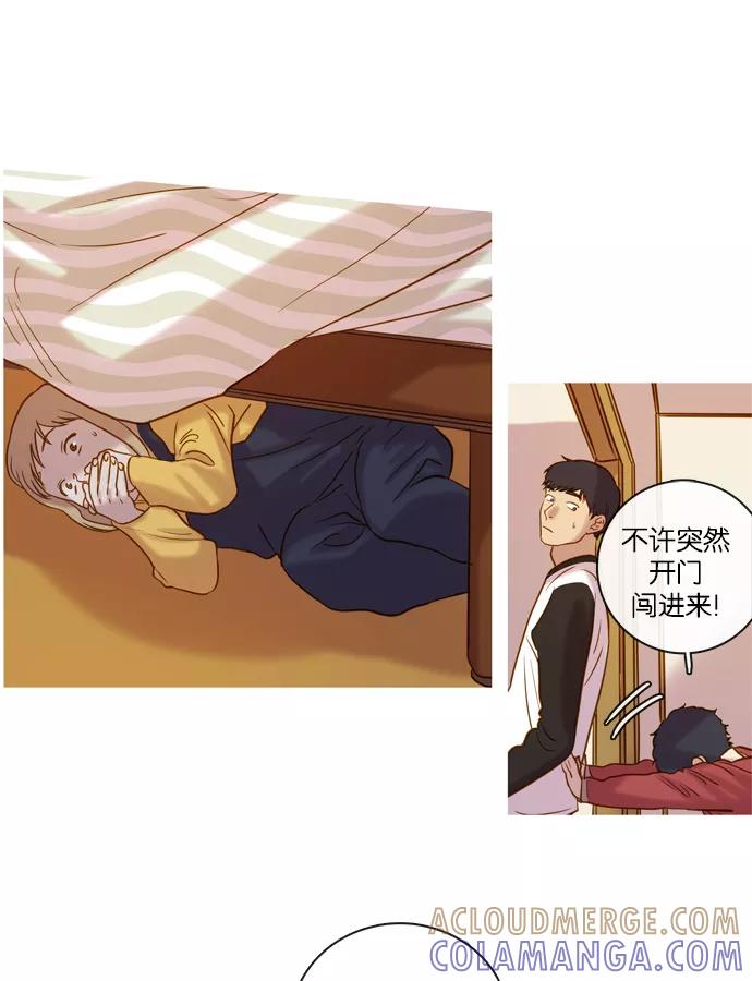《怦然的魔幻时刻》第55话 第34页