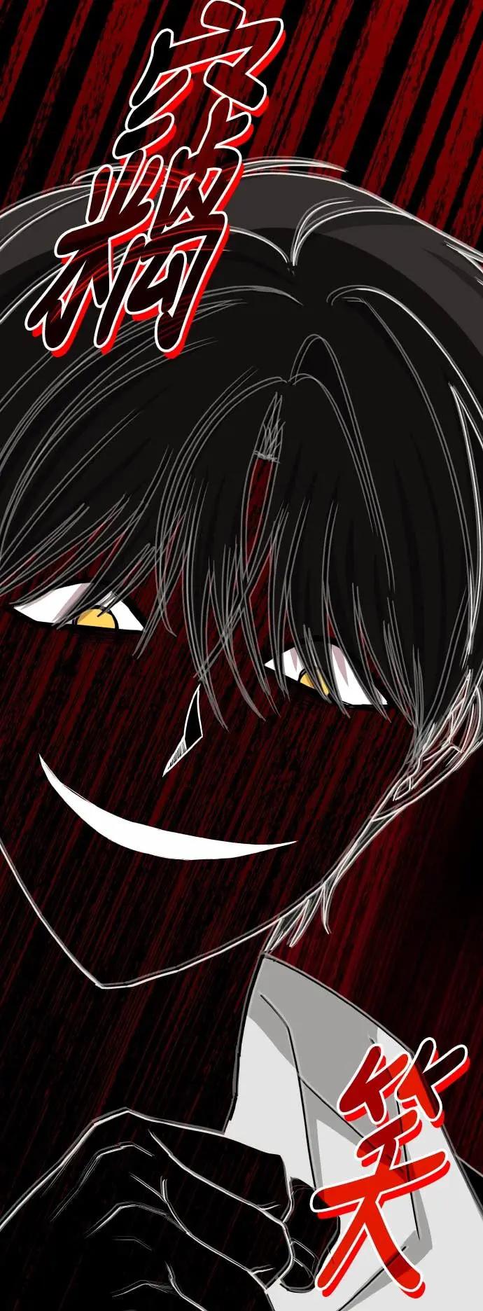 《误打误撞成为怪物天才演员》第11话 第62页