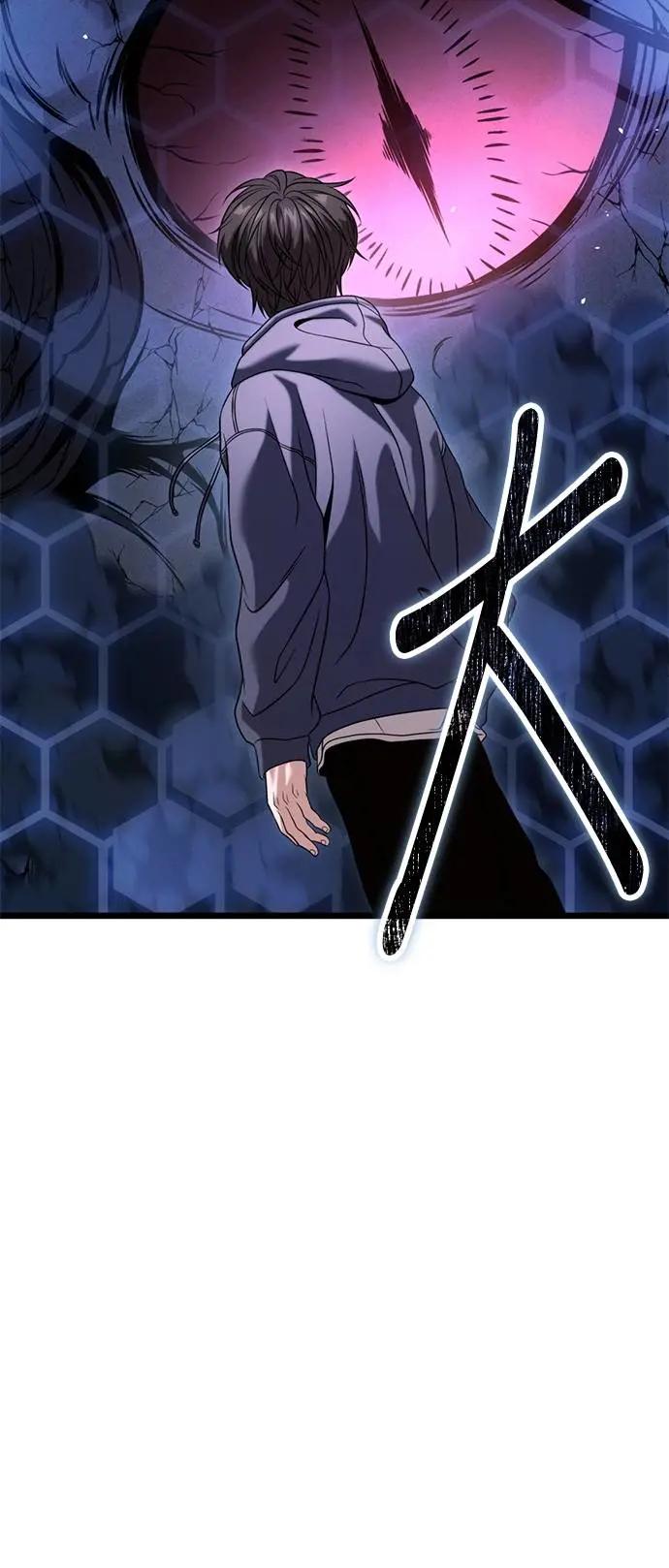 《家之王者》第30话 第66页