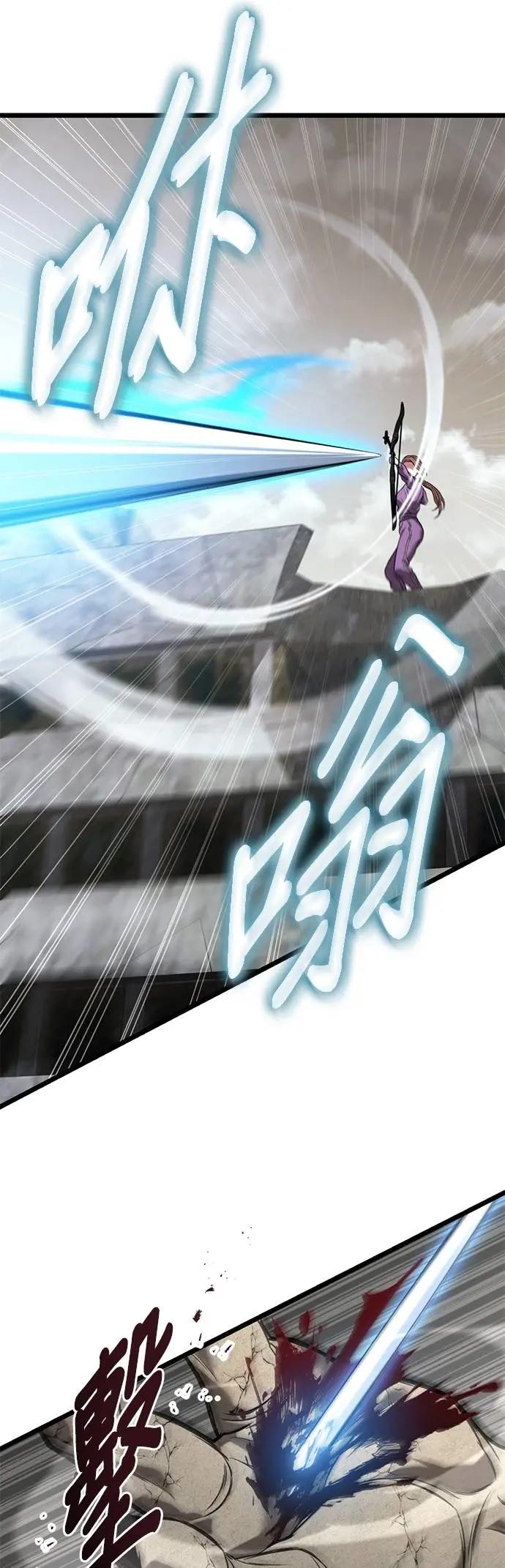 《家之王者》第30话 第41页