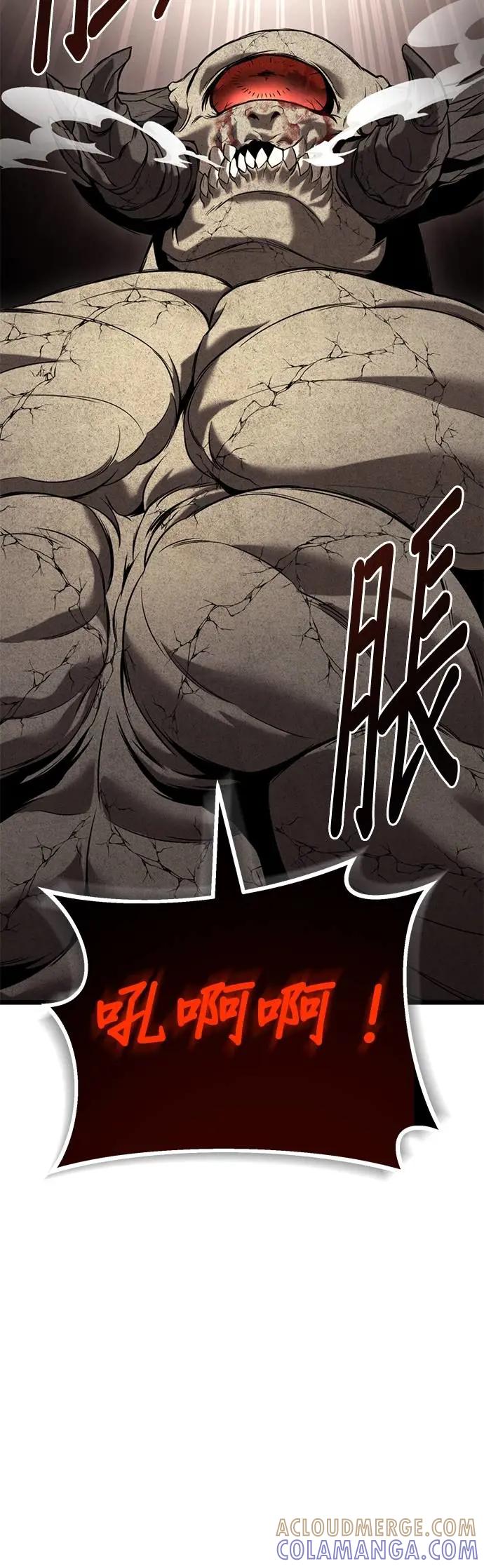 《家之王者》第30话 第49页