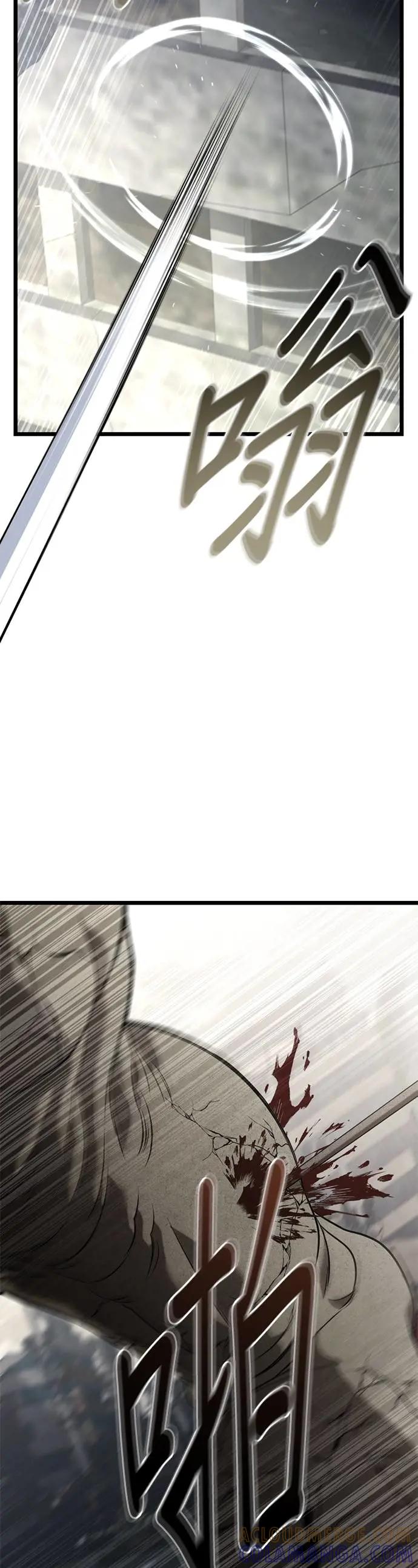 《家之王者》第30话 第4页