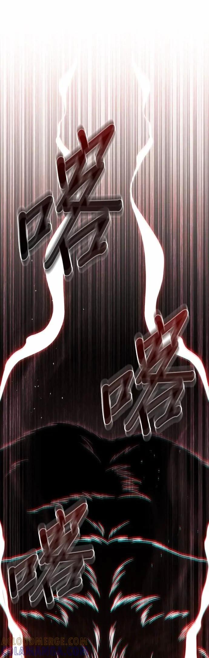 《家之王者》第31话 第52页