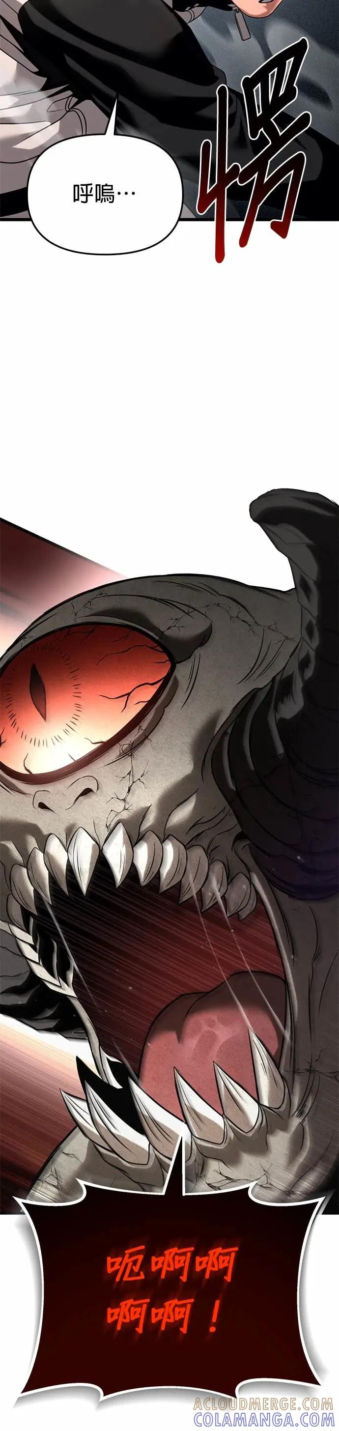 《家之王者》第31话 第25页