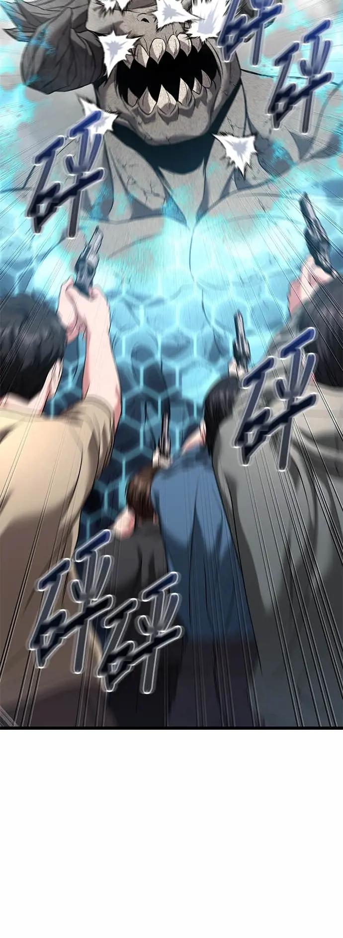 《家之王者》第31话 第6页
