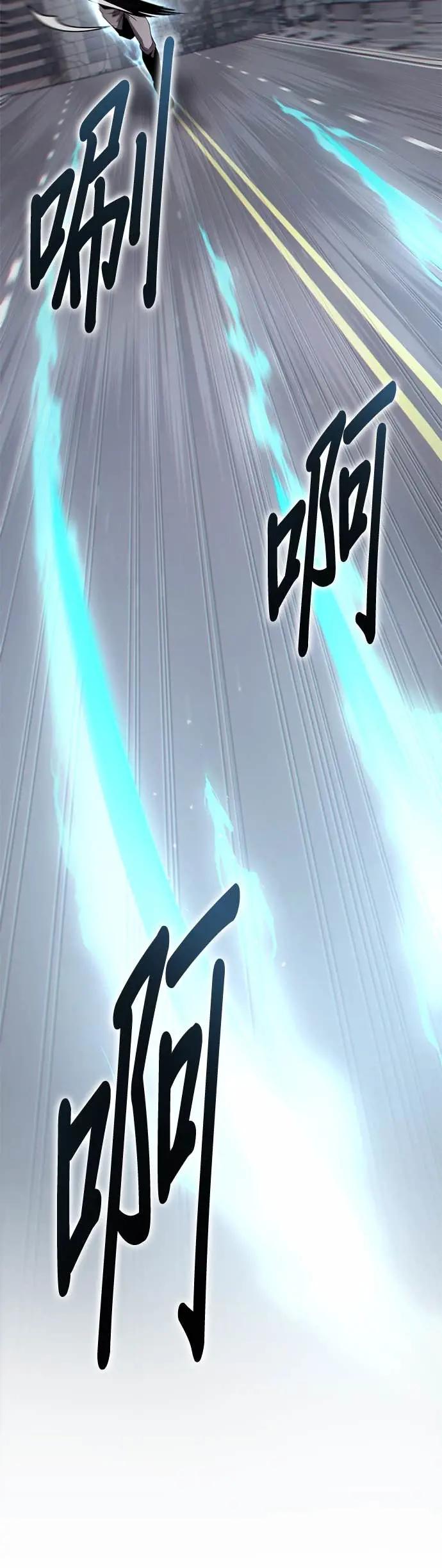 《家之王者》第31话 第29页