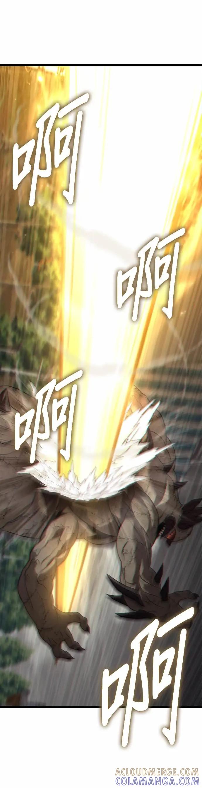 《家之王者》第31话 第46页
