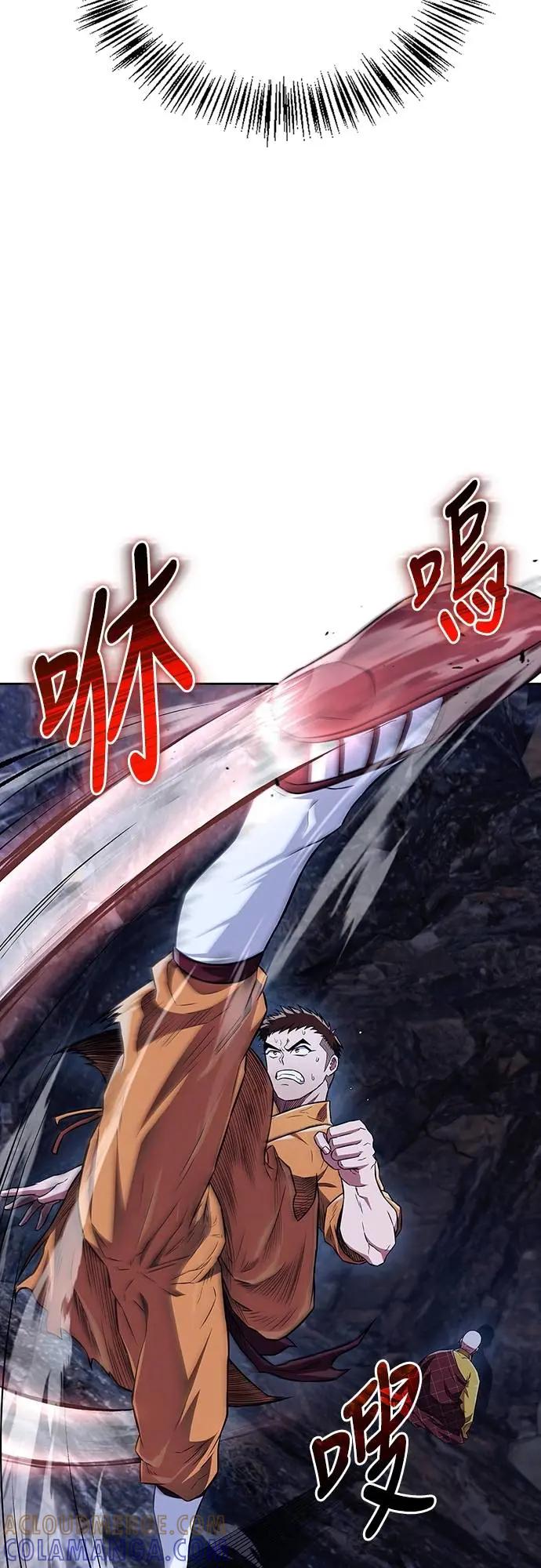 《少林天才健身课》第32话 他根本是刻意的! 第70页