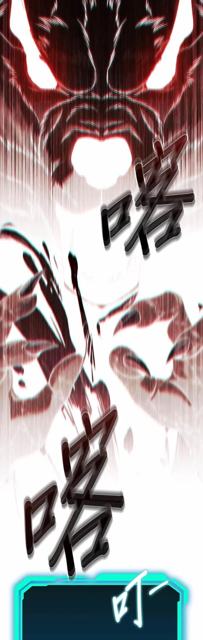 《家之王者》第31话 第53页