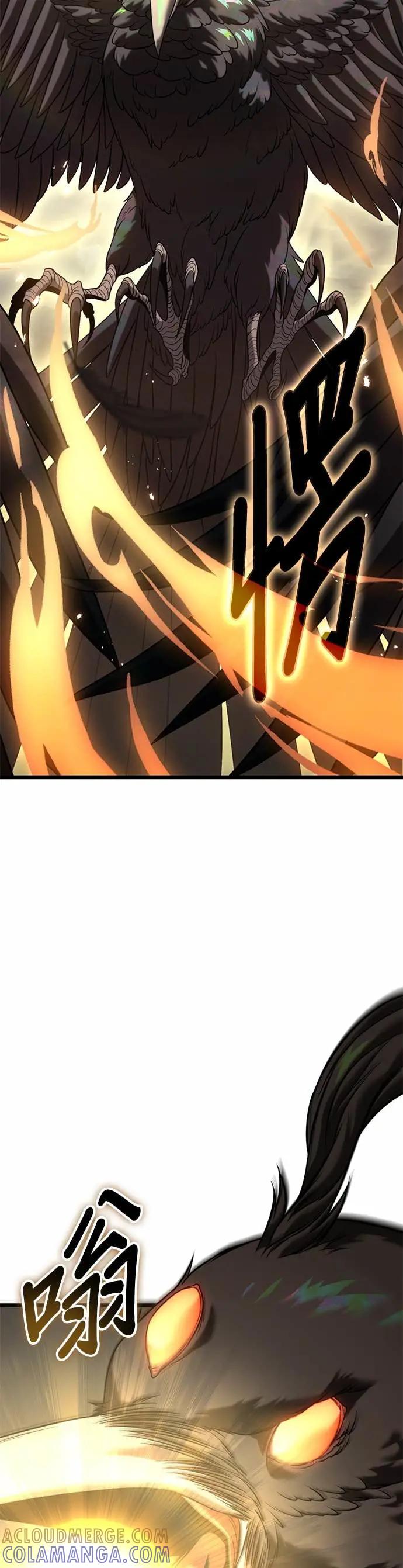 《家之王者》第31话 第43页
