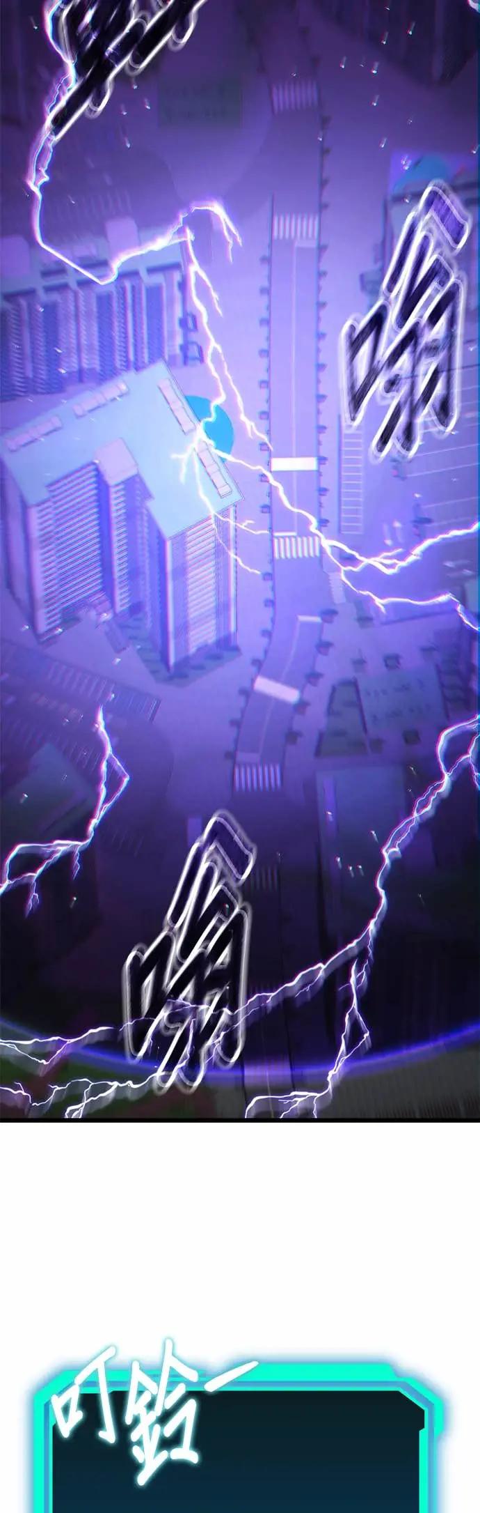 《家之王者》第31话 第57页