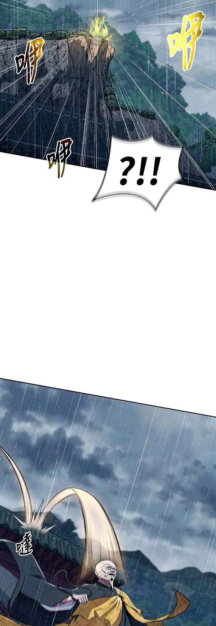 《少林天才健身课》第33话 爷爷发生什么事了!_ 第44页