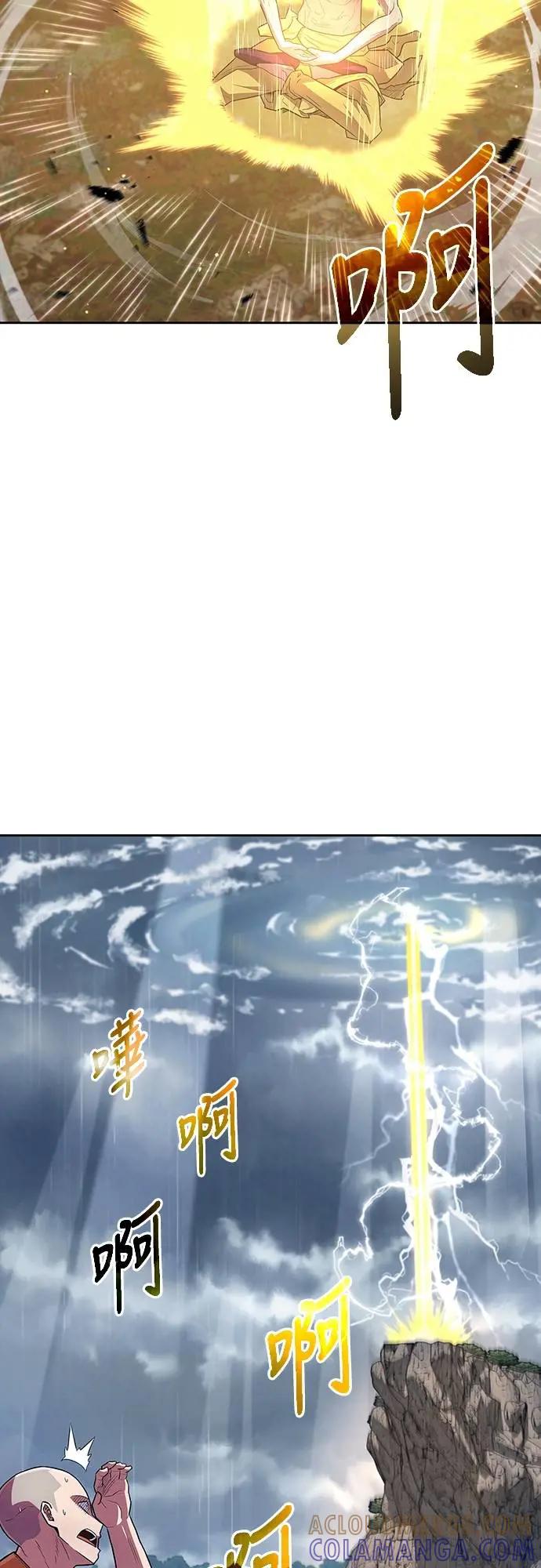 《少林天才健身课》第33话 爷爷发生什么事了!_ 第49页
