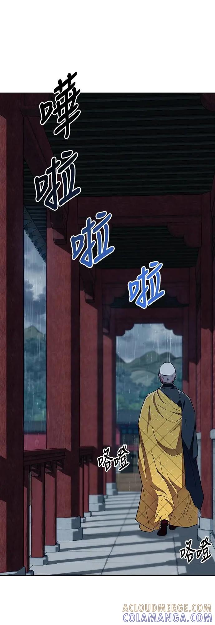 《少林天才健身课》第33话 爷爷发生什么事了!_ 第40页