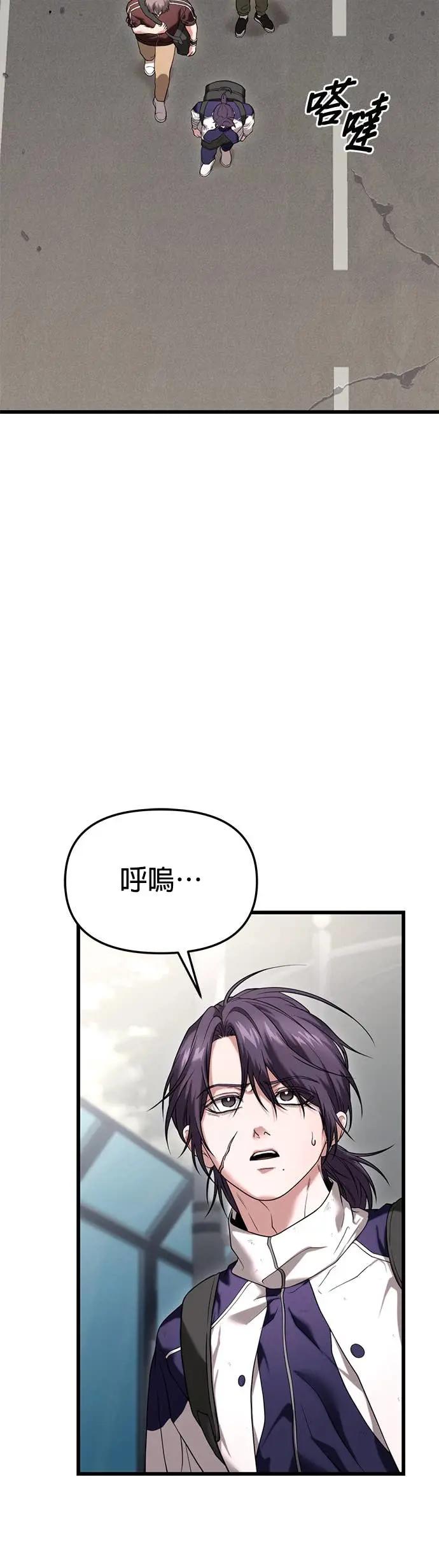 《家之王者》第32话 第24页