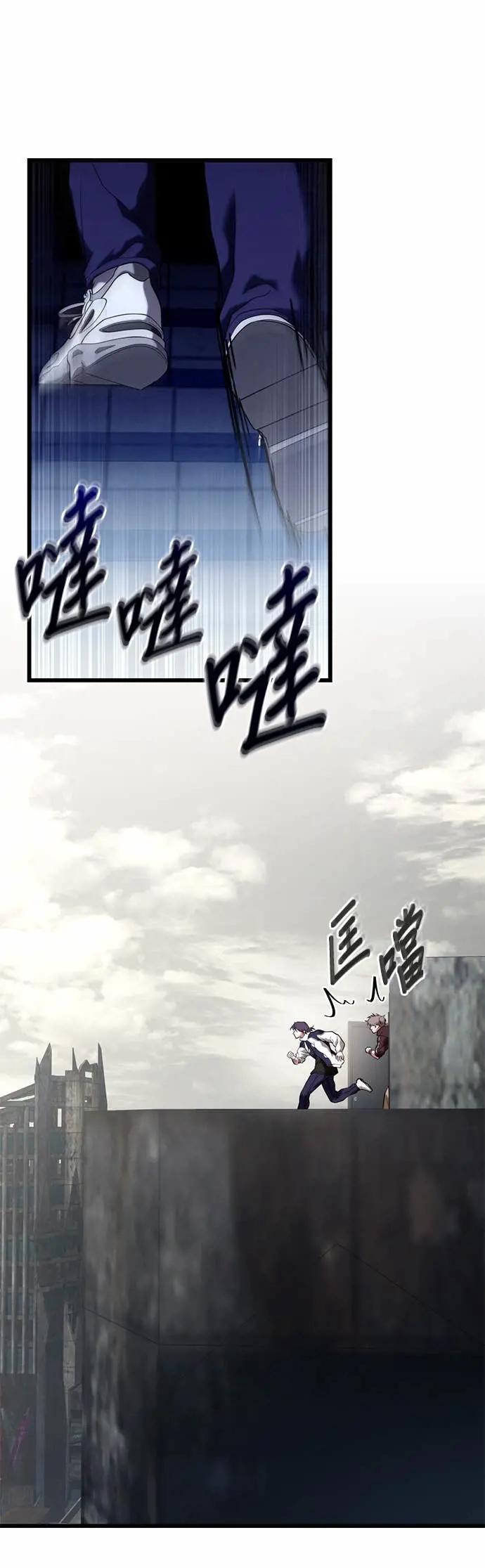 《家之王者》第32话 第11页