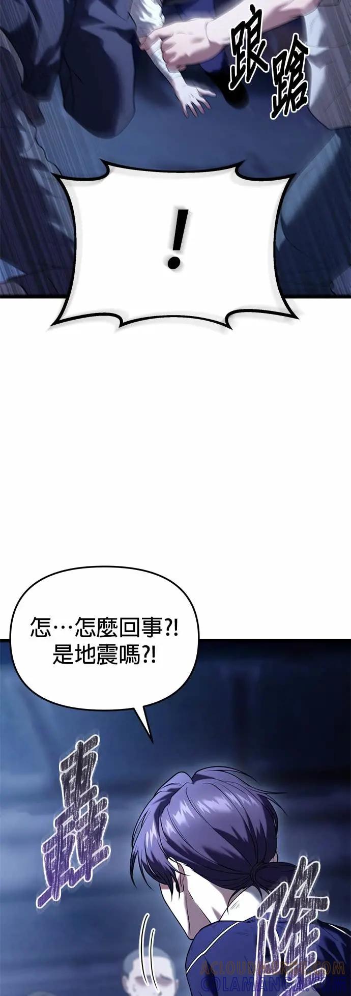 《家之王者》第32话 第7页