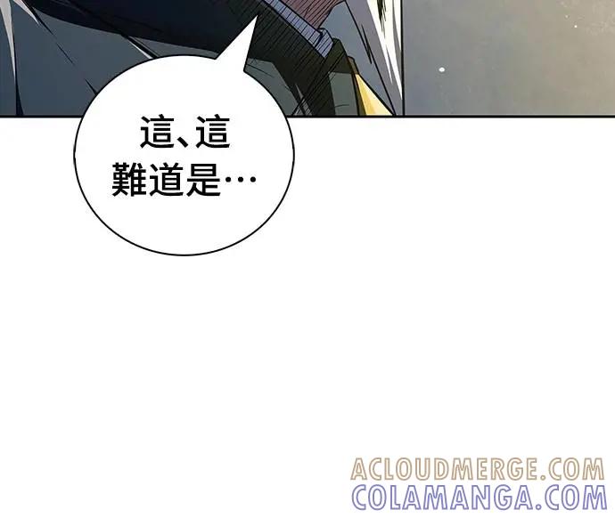《少林天才健身课》第33话 爷爷发生什么事了!_ 第46页