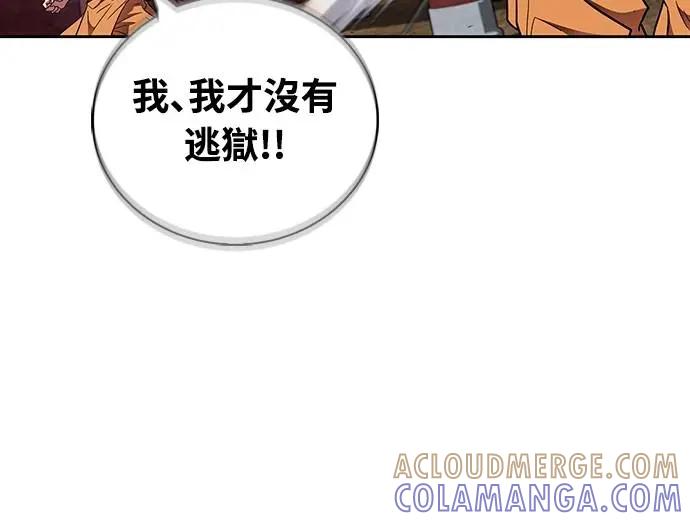《少林天才健身课》第34话 根本就是破戒僧等级 第34页