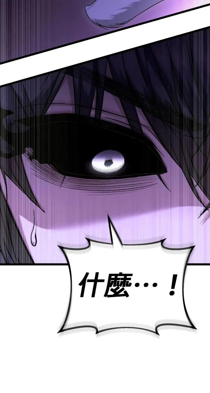《家之王者》第34话 第48页