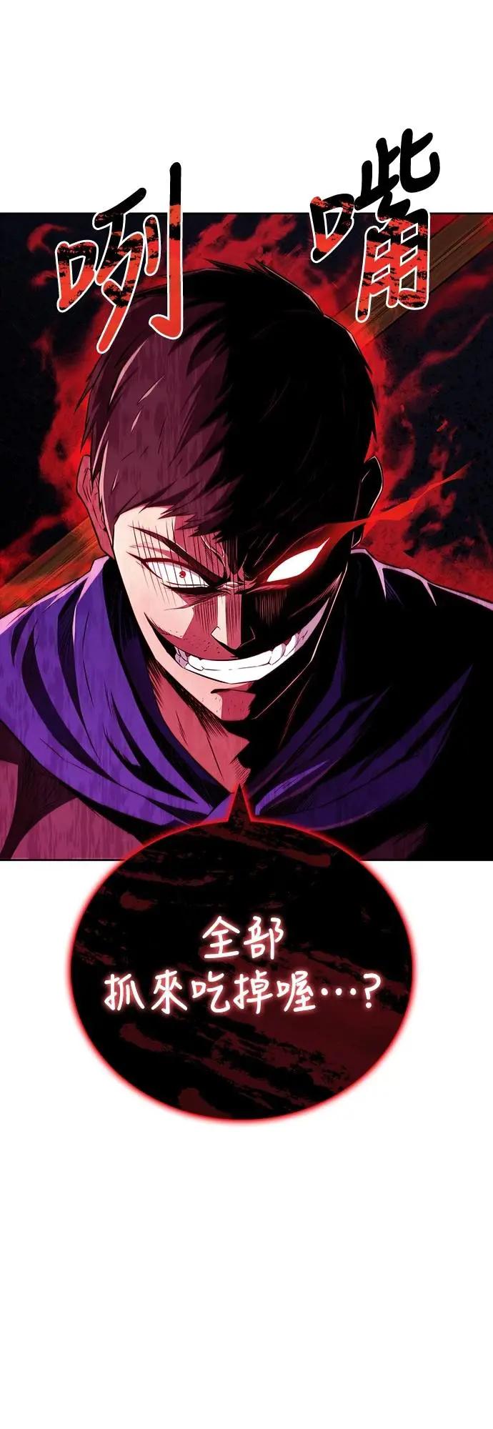《少林天才健身课》第35话 接近实战的对练 第8页