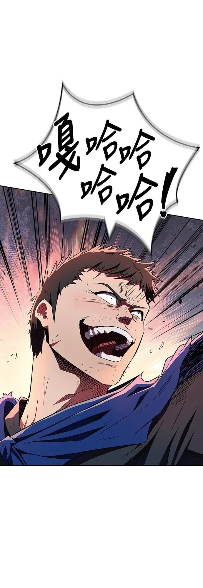 《少林天才健身课》第35话 接近实战的对练 第18页