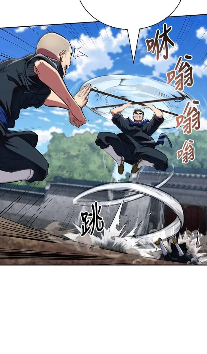 《少林天才健身课》第35话 接近实战的对练 第12页
