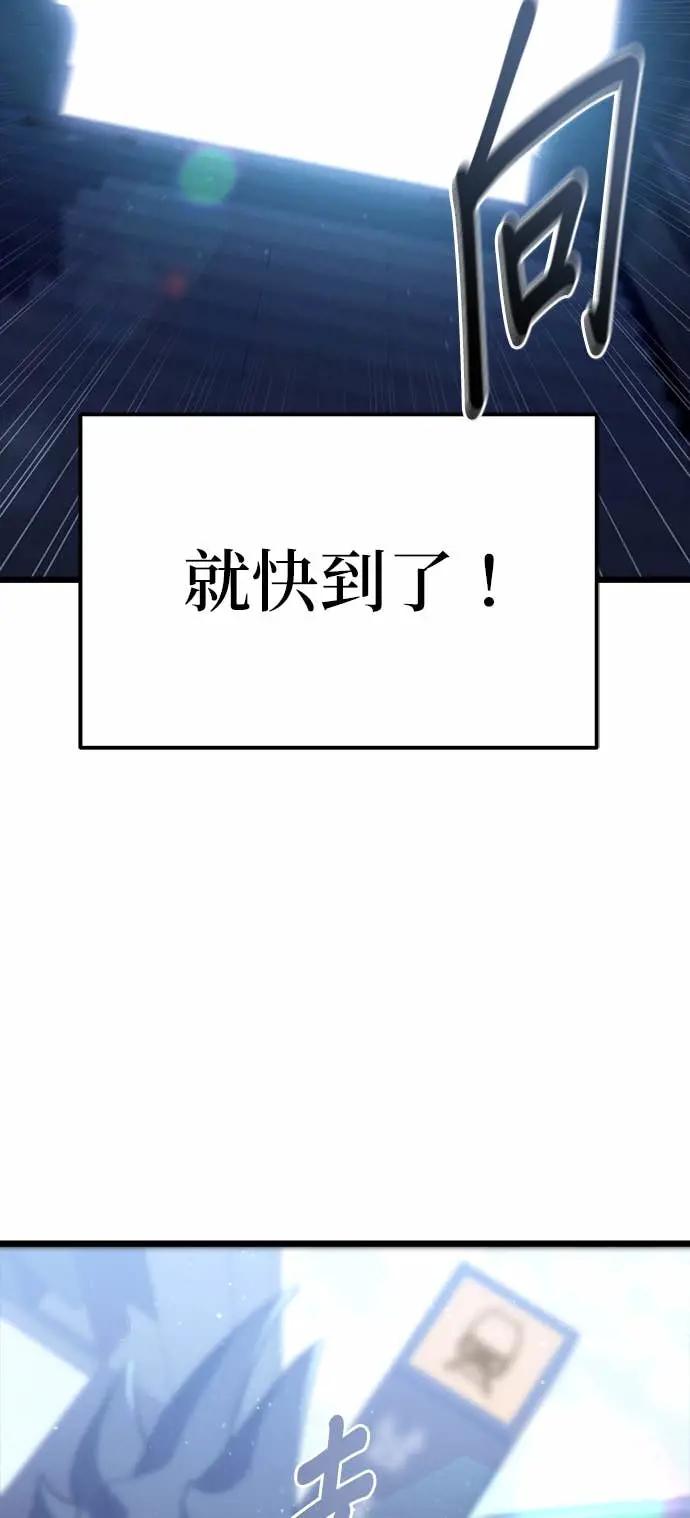 《家之王者》第34话 第44页