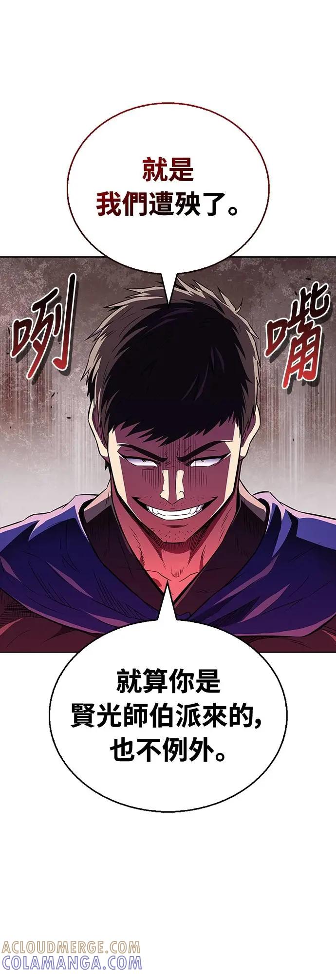 《少林天才健身课》第35话 接近实战的对练 第40页