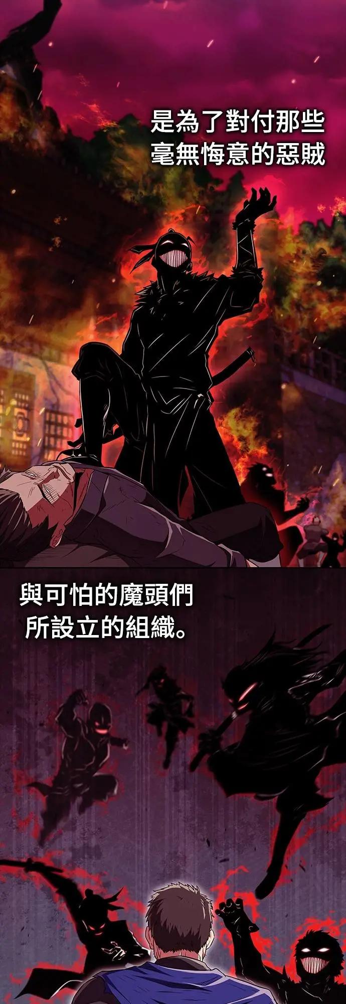 《少林天才健身课》第35话 接近实战的对练 第38页