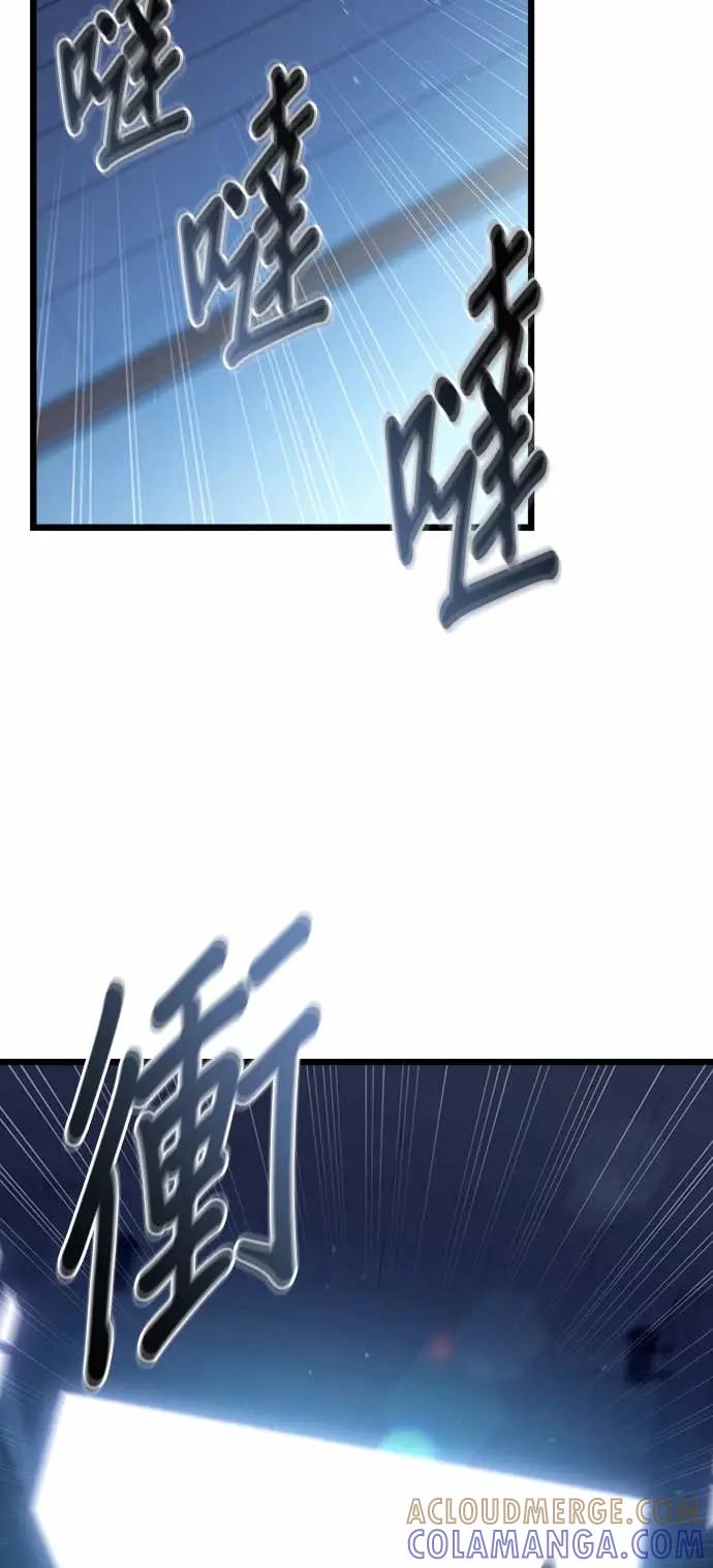 《家之王者》第34话 第43页