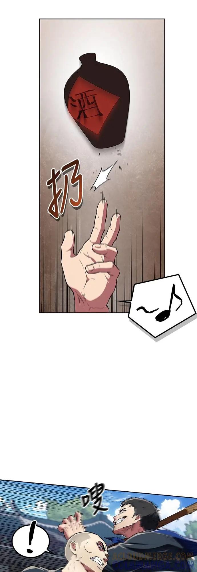 《少林天才健身课》第35话 接近实战的对练 第10页