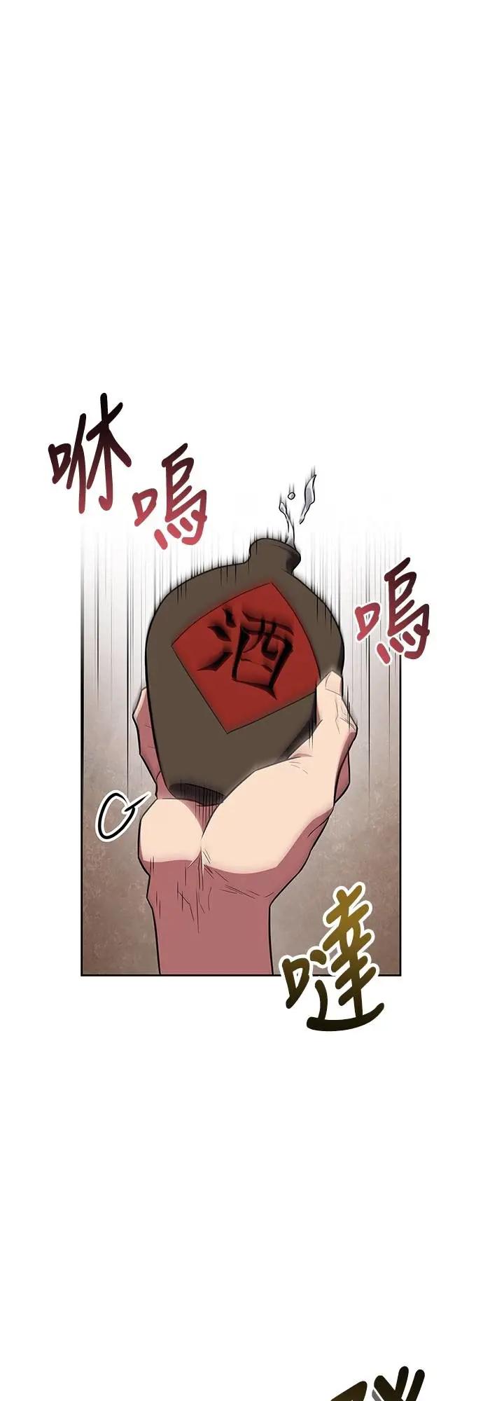 《少林天才健身课》第35话 接近实战的对练 第20页