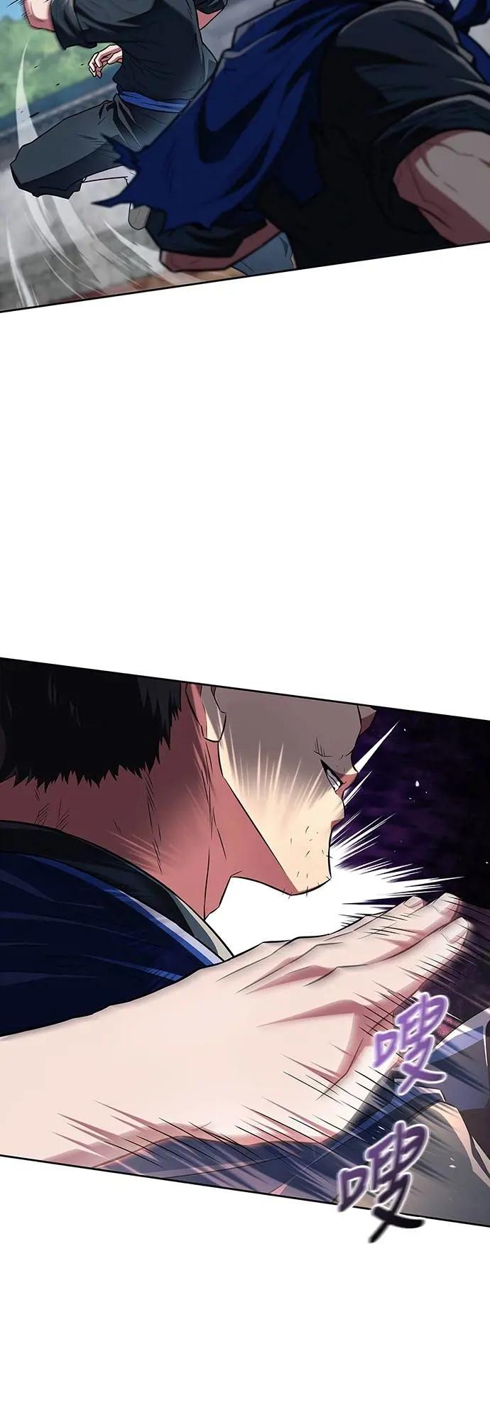 《少林天才健身课》第35话 接近实战的对练 第14页