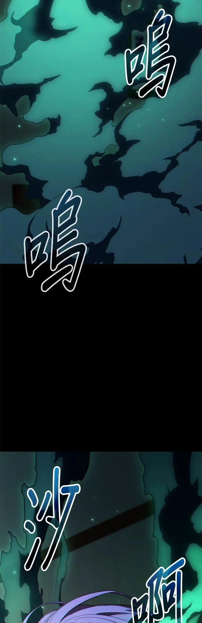 《家之王者》第35话 第2页