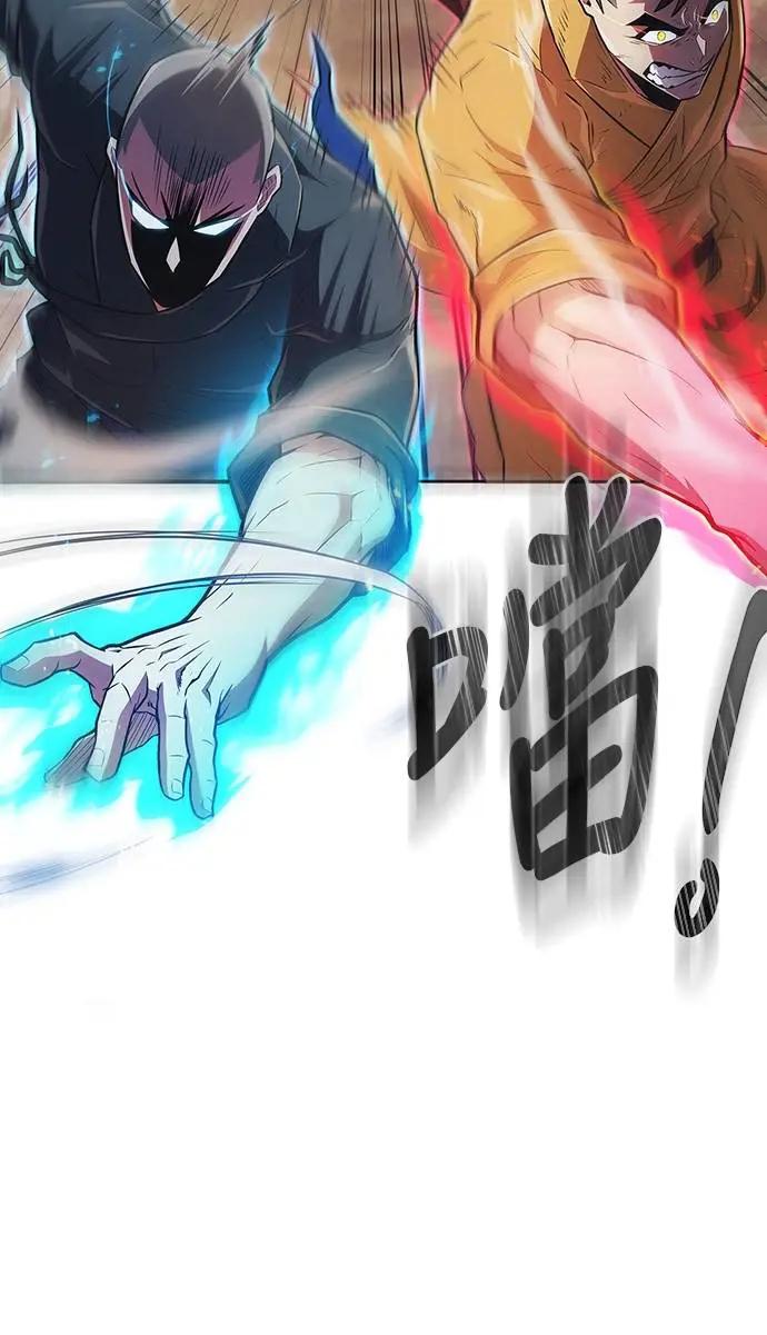《少林天才健身课》第36话 救命恩人 第32页